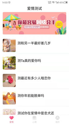 app°ͼ2:
