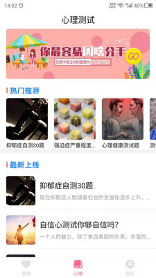 app°ͼƬ1