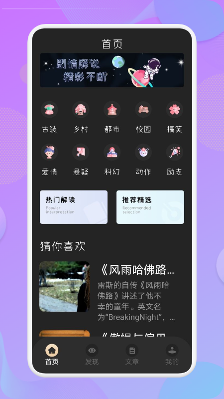 Ӱappٷͼ2:
