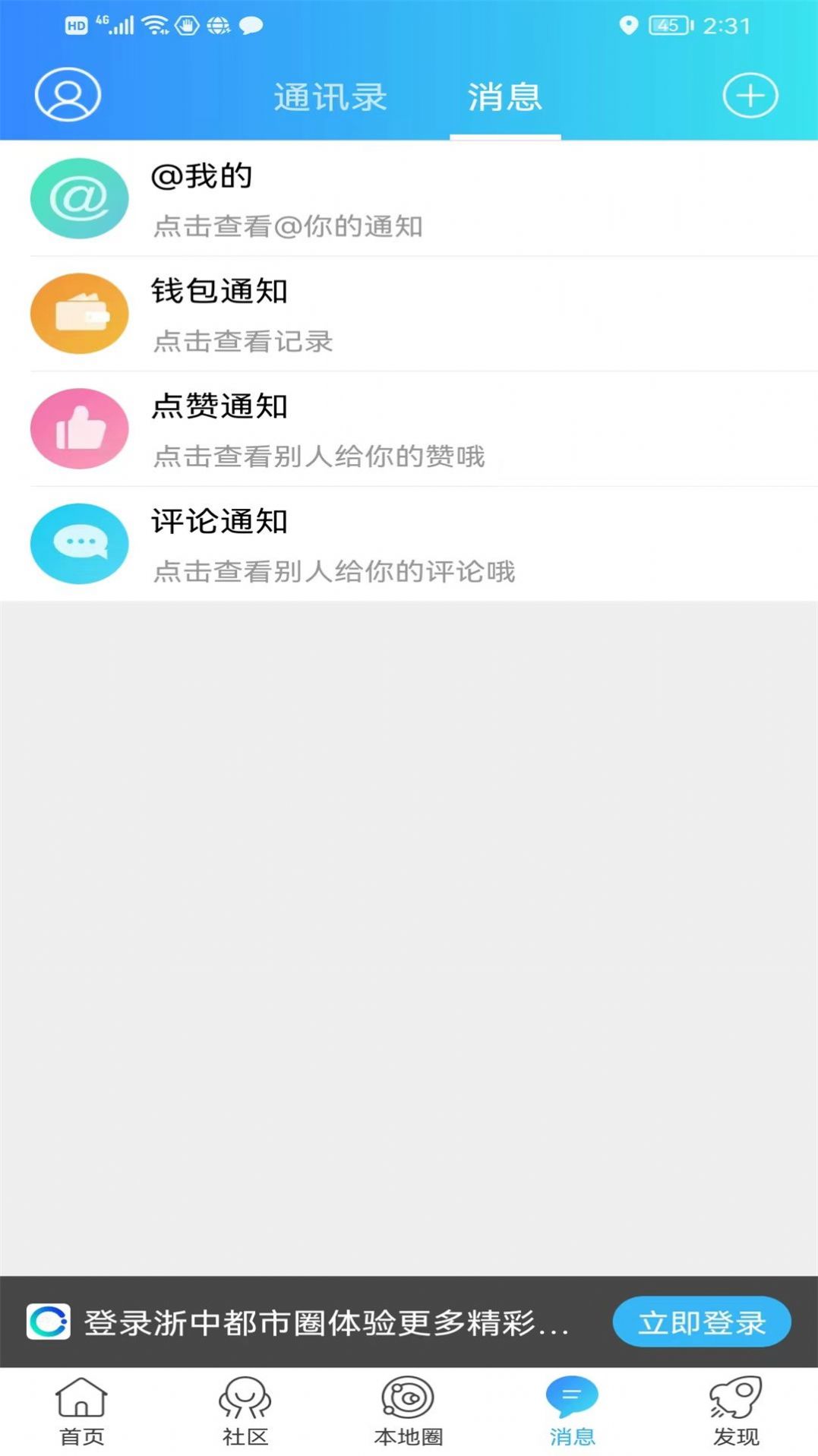 ���ж���Ȧapp�ٷ�������ͼ1: