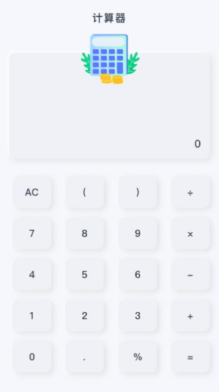 ѧѰappٷذװͼ2:
