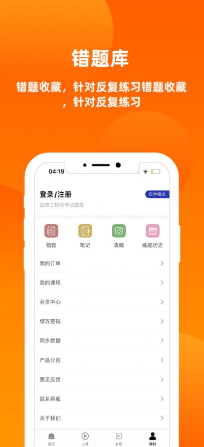 ʦ2024app°ͼ1: