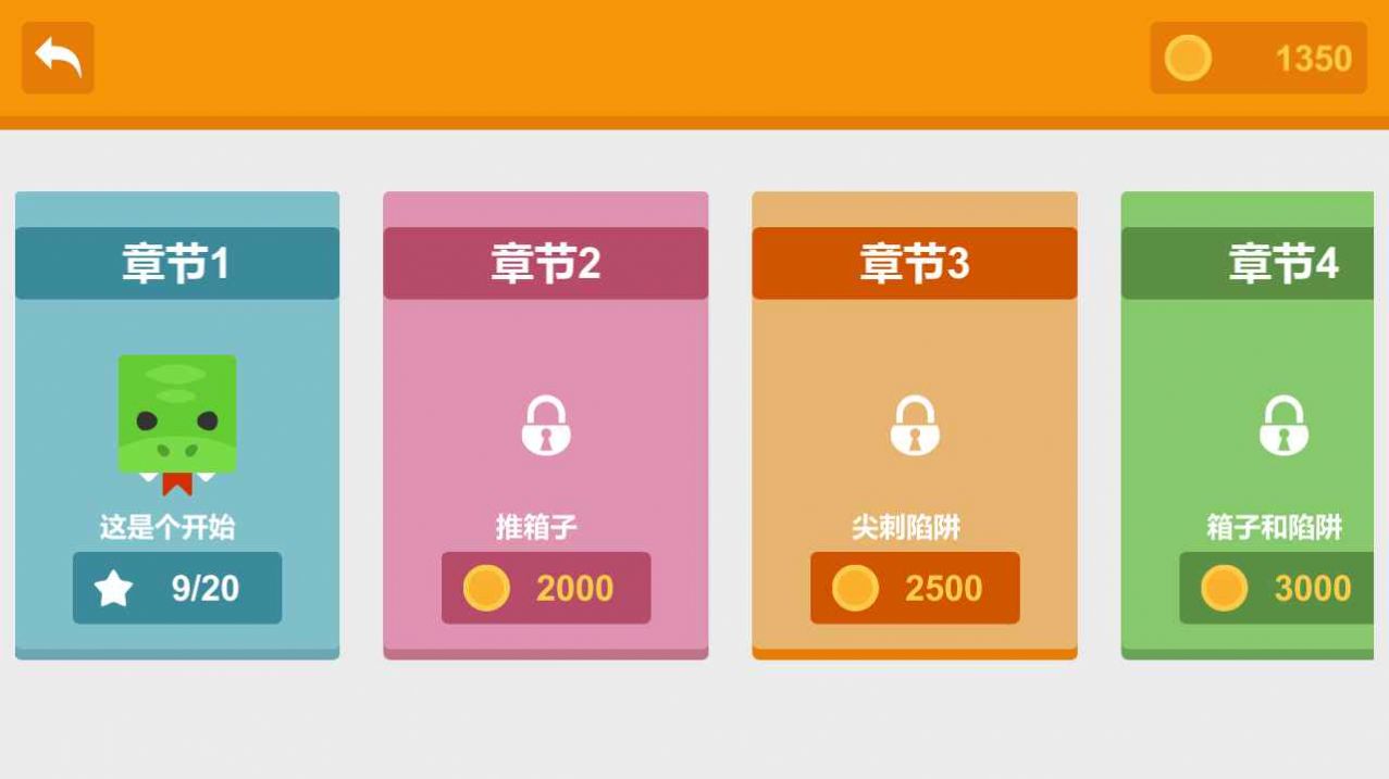 ̰�Ե�С����Ϸ���������ٷ���ͼ3: