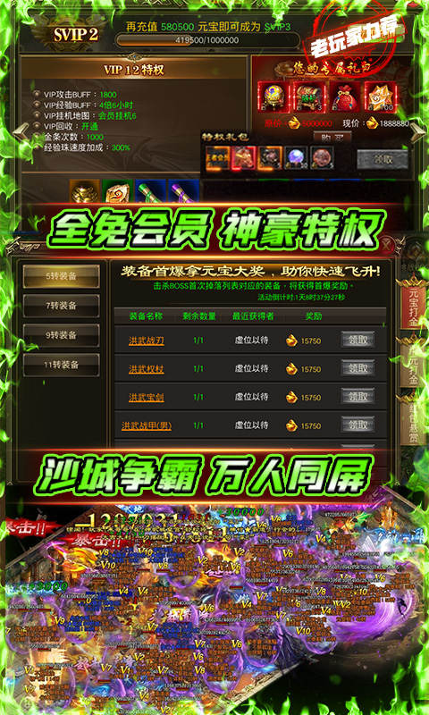 ����������ɫ������ιٷ���ͼ3: