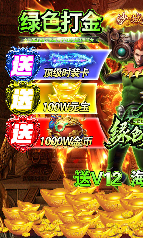 ����������ɫ������ιٷ���ͼƬ1