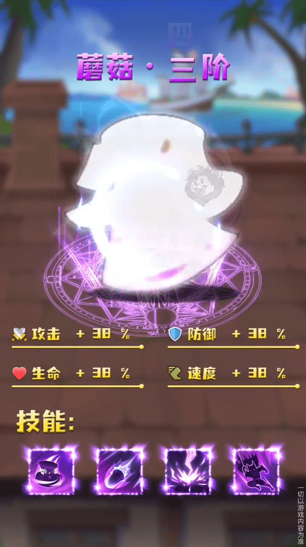 ��԰����ս�����ֻ���Ϸ��װͼ2: