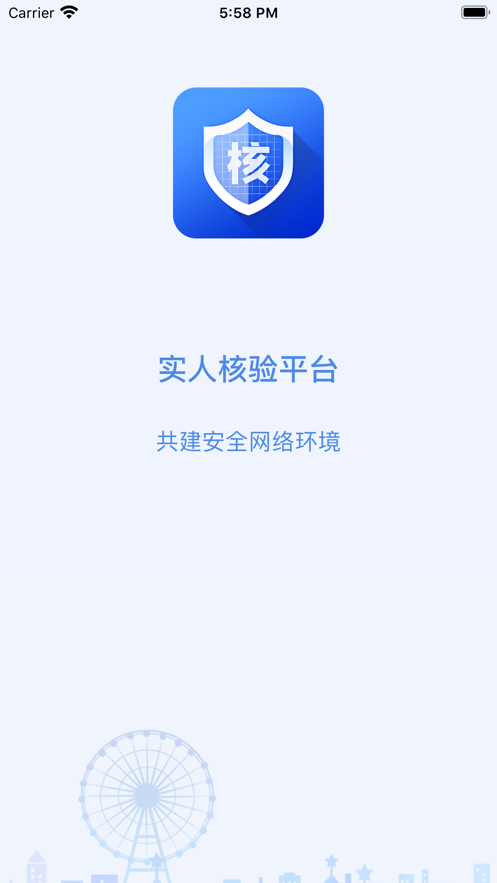 ʵ˺ƽ̨ٷappͼ3: