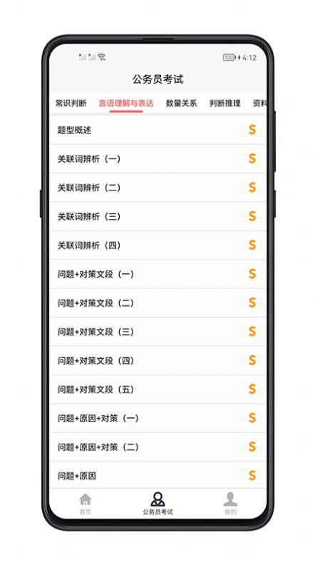 appֻͼ2: