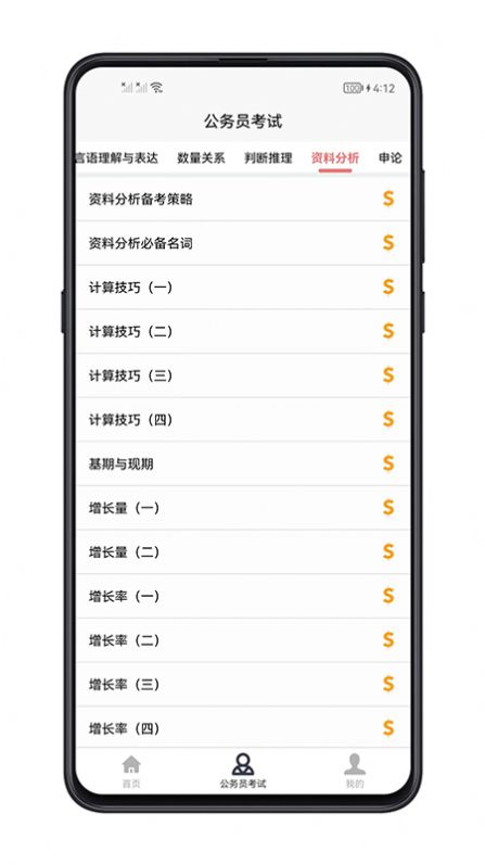 appֻͼ3: