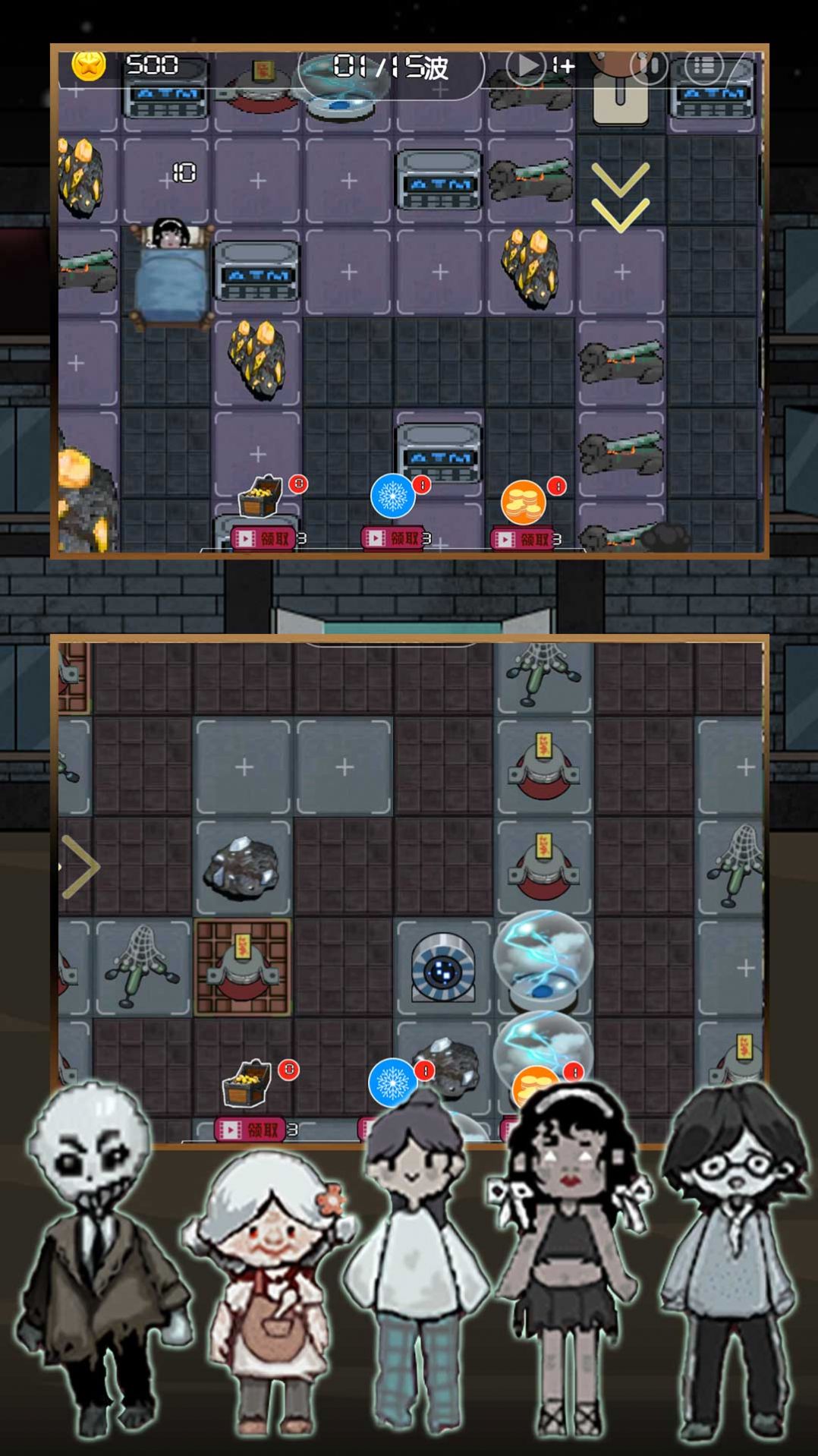 ��ƽ��ʼ������Ϸ��׿�ٷ���ͼ1: