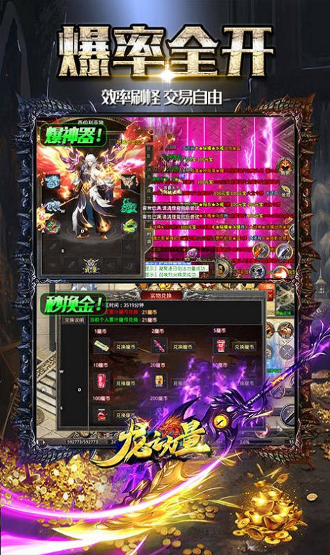 ��֮������ˬ�������ιٷ���ͼƬ1