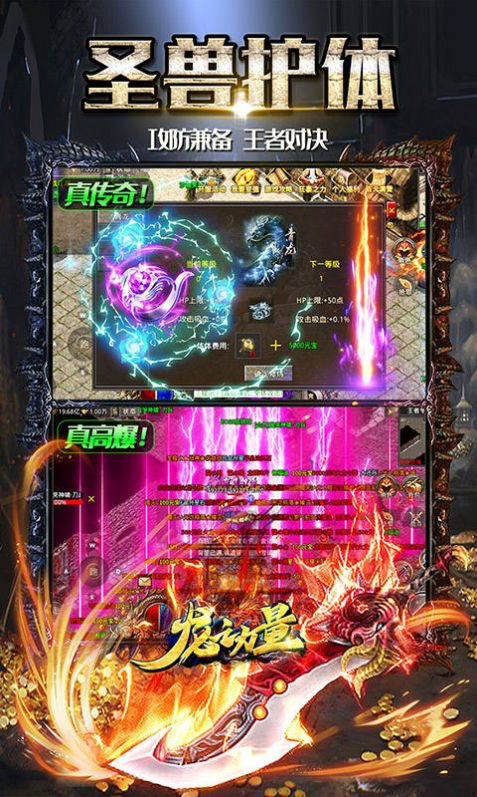 ��֮������ˬ�������ιٷ���ͼƬ2