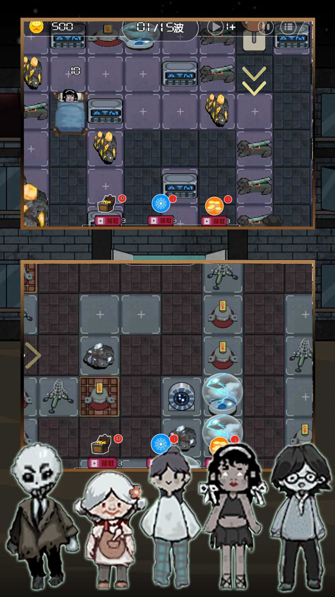 ��ƽ��ʼ������Ϸ��׿�ٷ���ͼƬ1