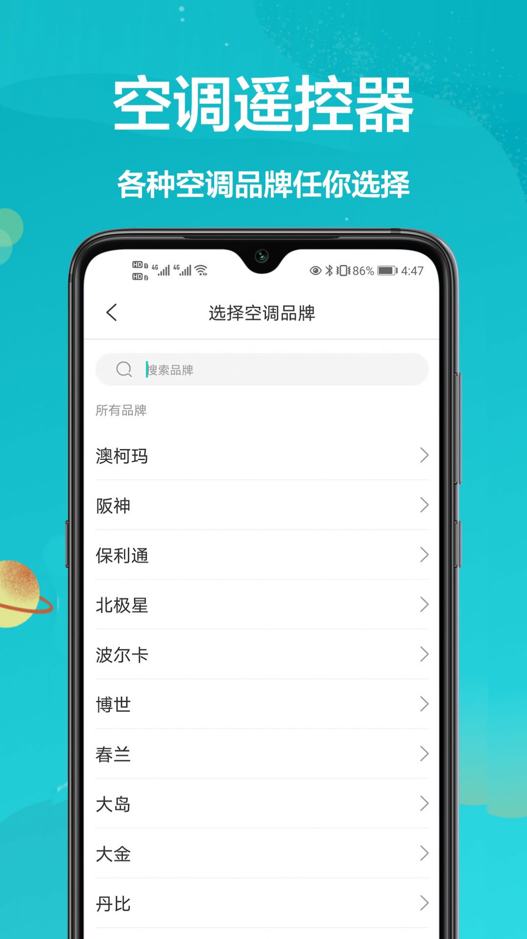 ңappٷͼ2: