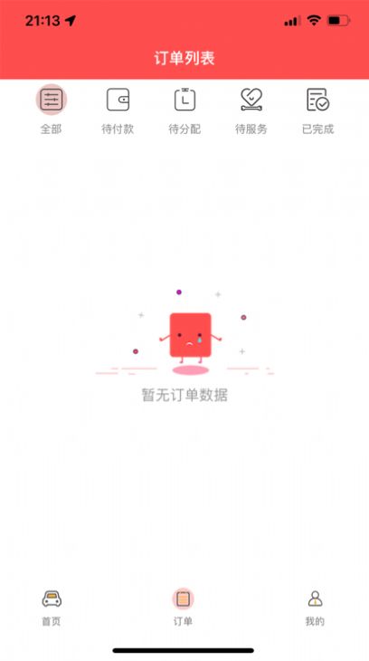 ϲappͼ1: