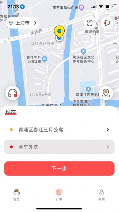 ϲappͼ3: