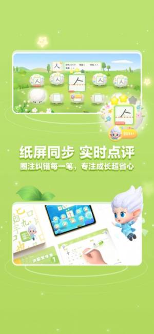 appD2