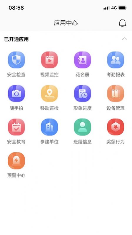 հͨappٷͼ3: