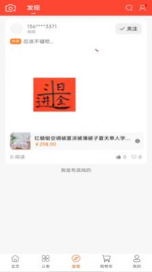 ʽݸapprͼƬ1