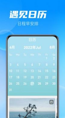 ְappٷͼ2: