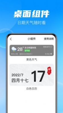 ְappٷͼ1: