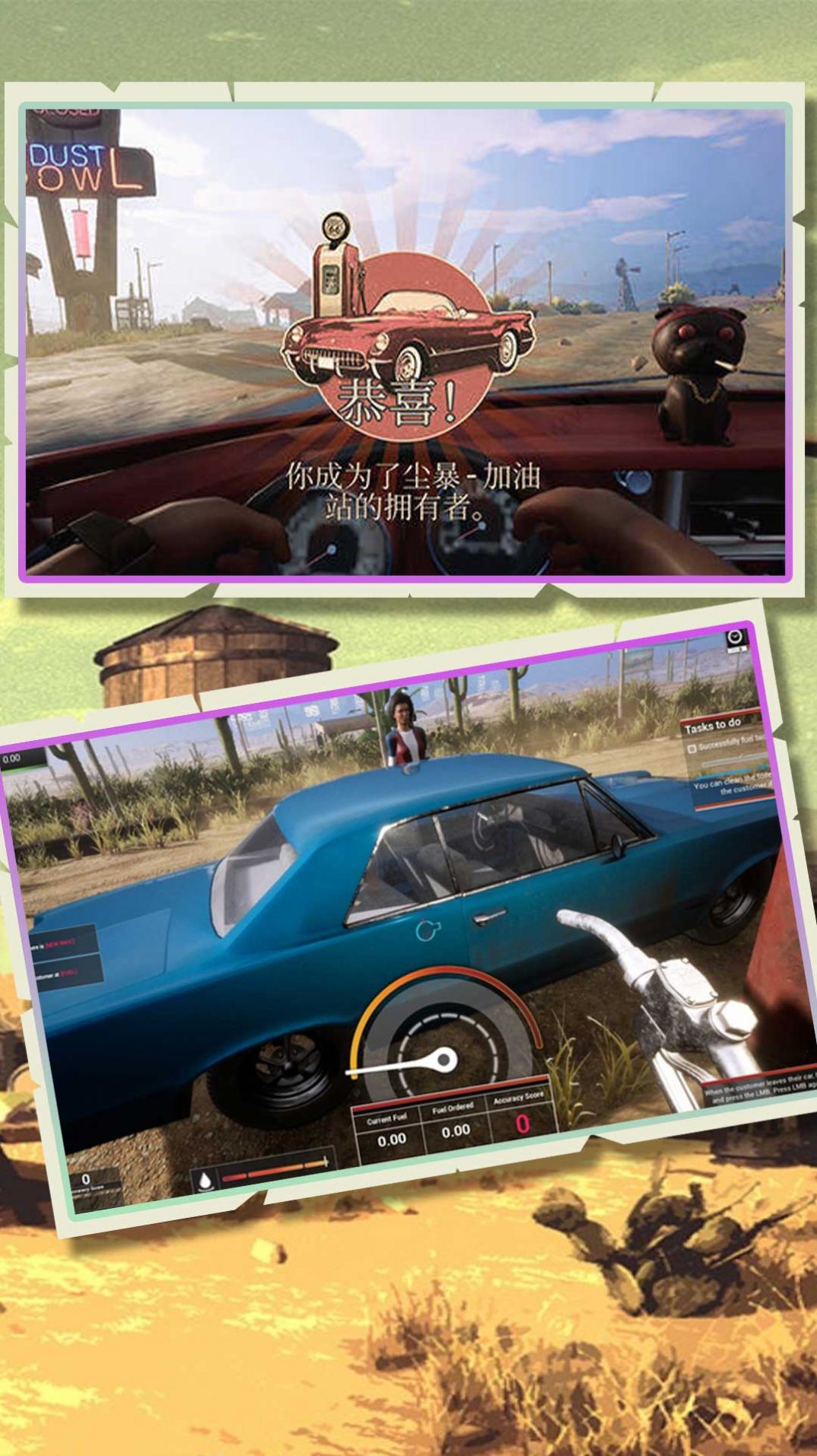 ������ʹ������Ϸ�ٷ���׿��ͼ1: