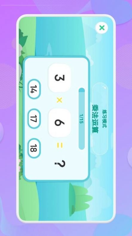 ѧǰѧappͼ1: