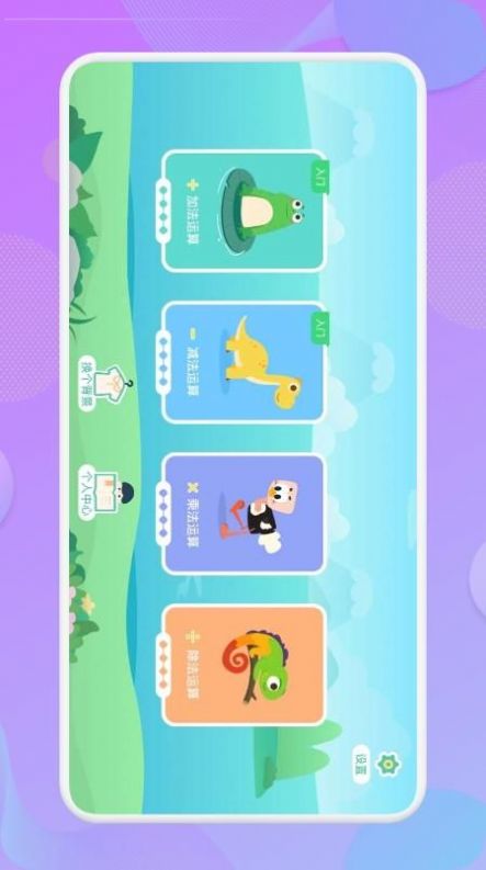 ѧǰѧappͼ2: