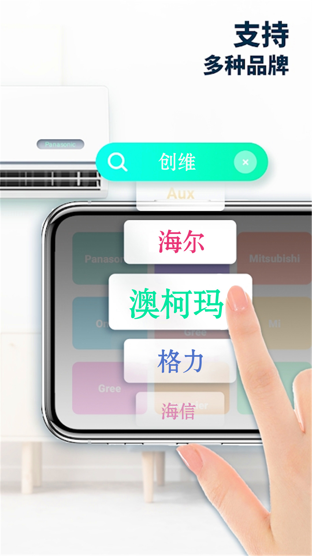 �����߿յ�ң������app��������ͼ1: