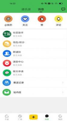 ǧ辰appٷͼ2: