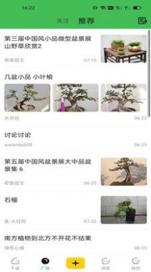 ǧ辰appٷͼ1: