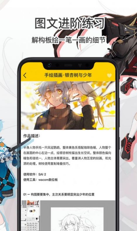 cg滭ѹٷ°appͼ1: