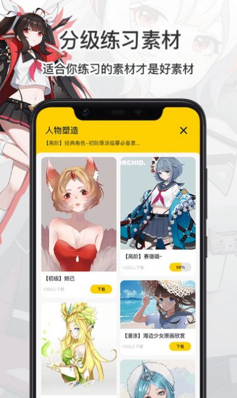cg滭ѹٷ°appͼ3: