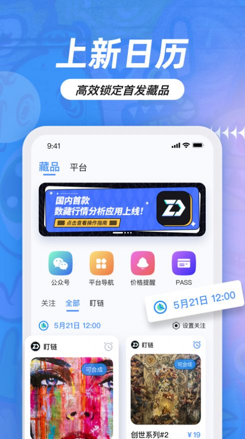 ٷapp°汾ͼ1: