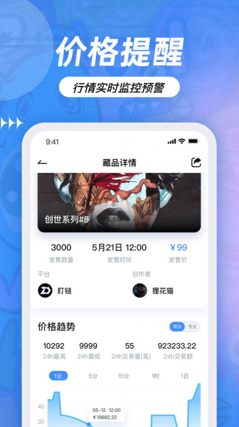 ٷapp°汾ͼ3: