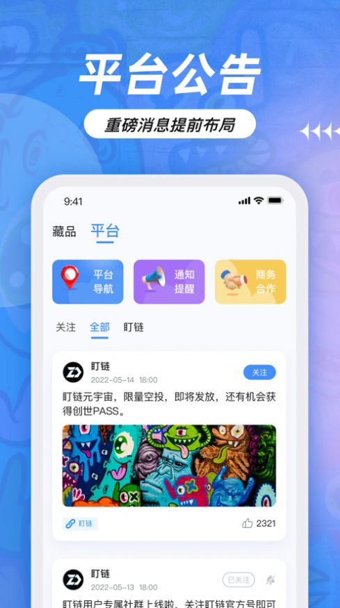 ٷapp°汾ͼƬ1