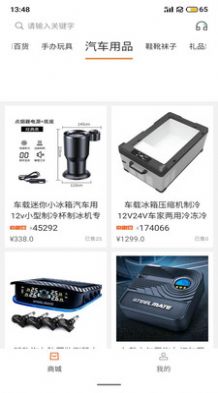 ��Ȥ���̳�app�ٷ�������ͼ2: