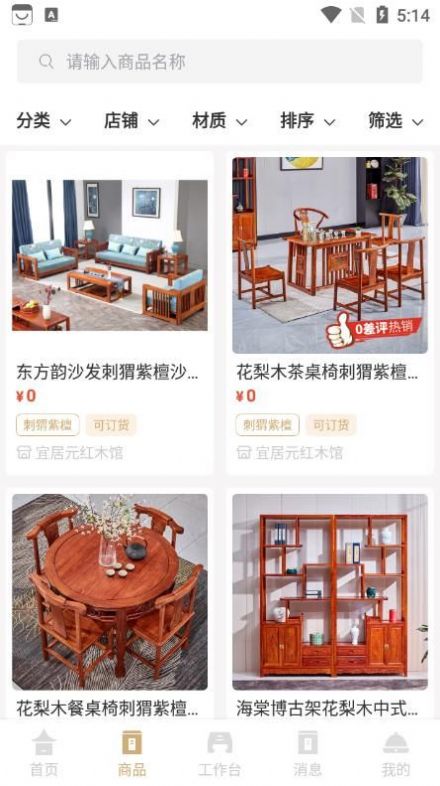 �˾�Ԫ�Ҿ��̳�app�ٷ�����ͼ1: