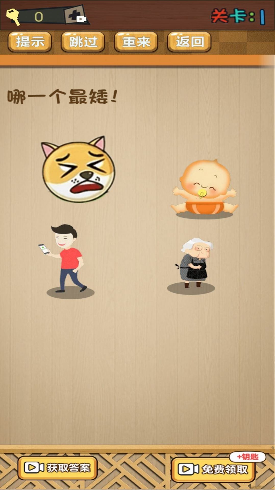 ���Է籩��ս��Ϸ��׿���°�ͼ1: