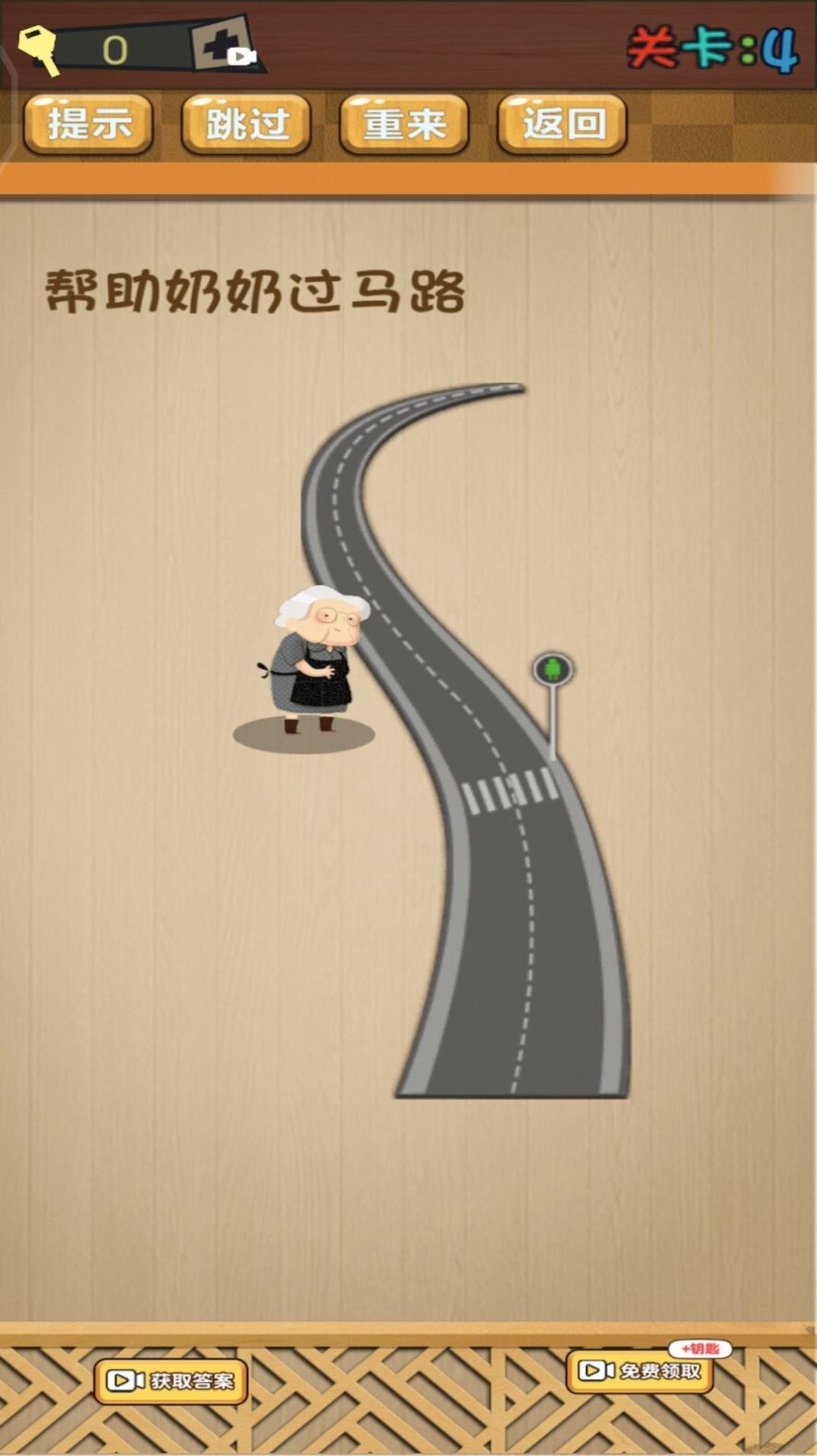 ���Է籩��ս��Ϸ��׿���°�ͼ2: