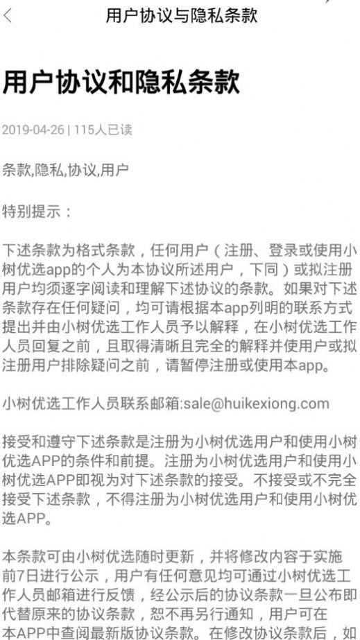 Сѡappٷ°ͼƬ1