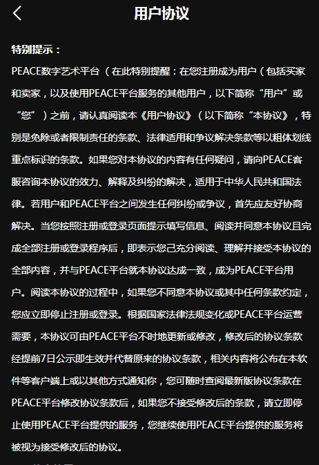 PEACEƷappٷͼ2: