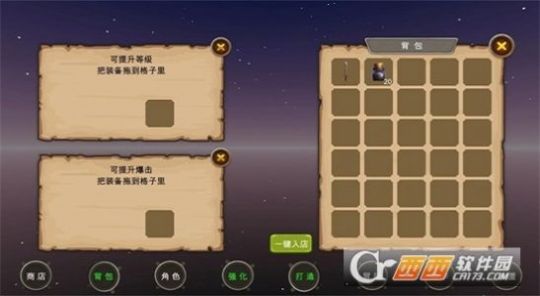 ���³���������Ϸ��׿��ͼ2: