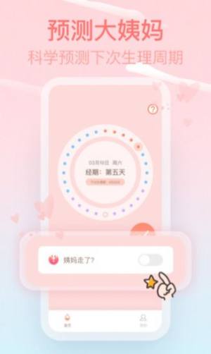 PinkappD3