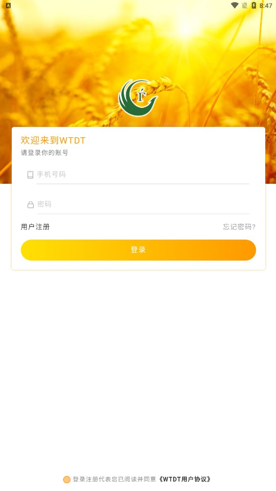 йʳƷWTDTٷappͼ2: