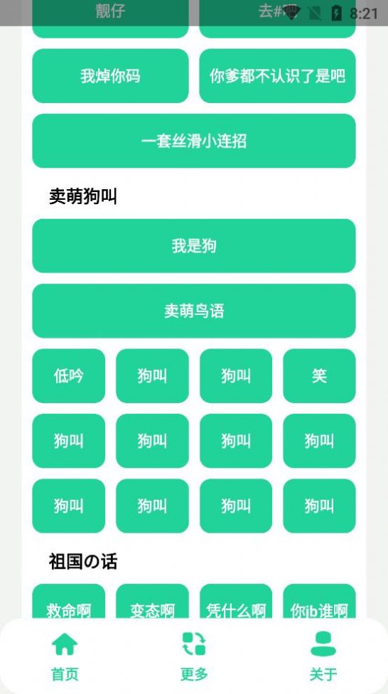 ѩ1.0appͼ2: