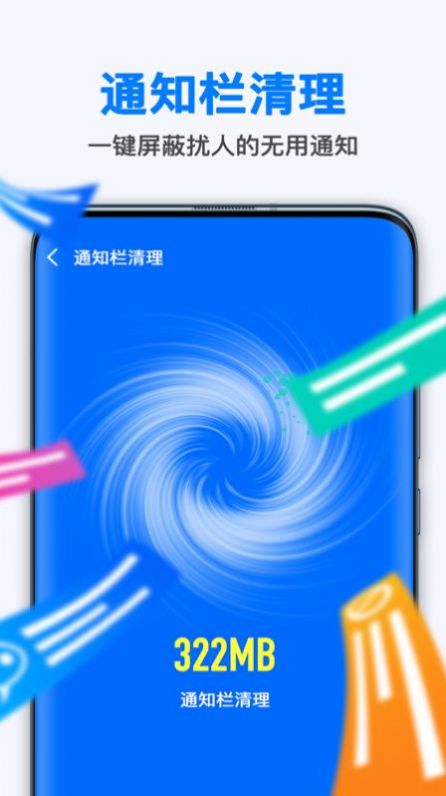 �л�������ʦ�ֻ���app����ͼ1: