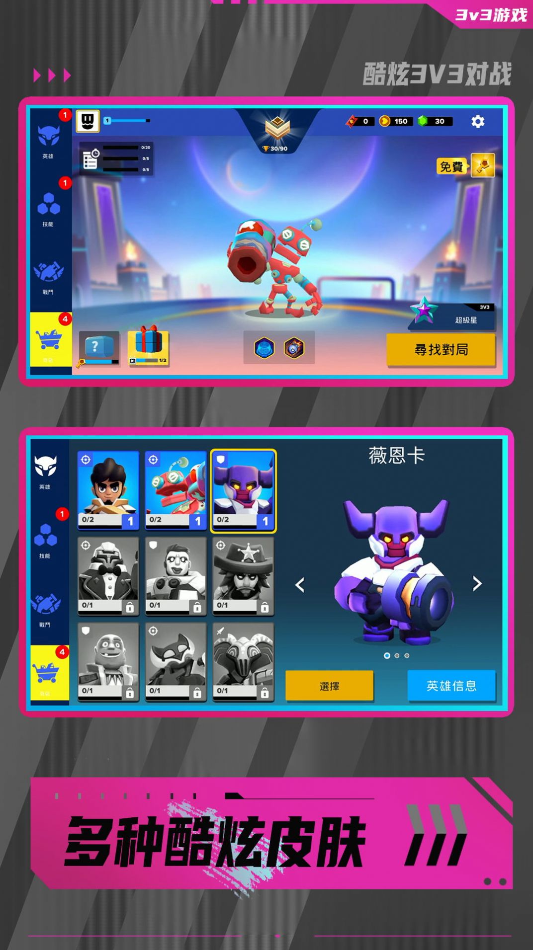 �¸�С��������Ϸ�������氲׿��ͼ3: