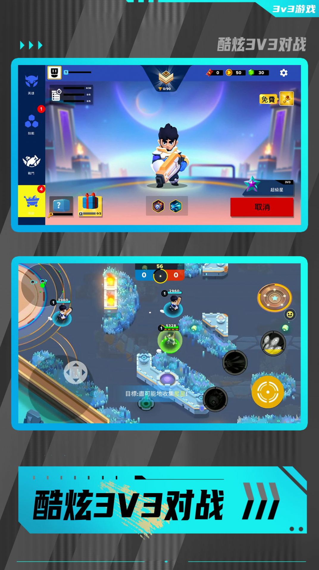 �¸�С��������Ϸ�������氲׿��ͼƬ1