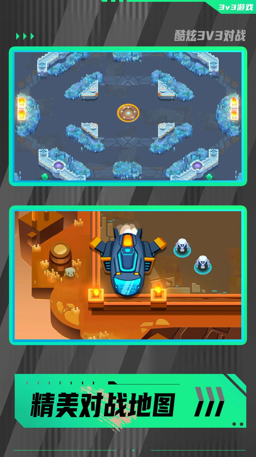 �¸�С��������Ϸ�������氲׿��ͼƬ2